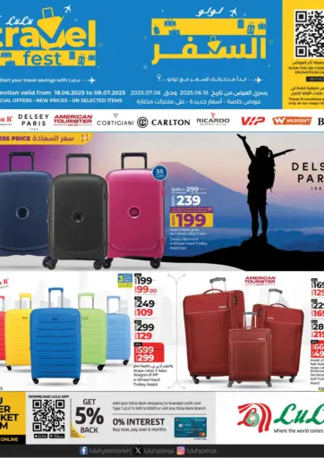 Lulu Travel Fest من لولو هايبرماركت الضعاين قطر